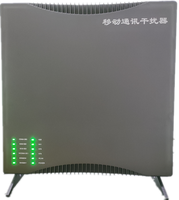  昌邑信令级放装型数字移动通信干扰器
