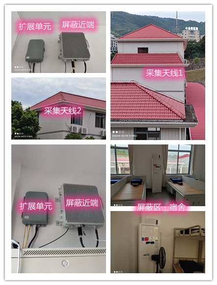  昌邑某武警部队宿舍屏蔽案例（数字信令级）