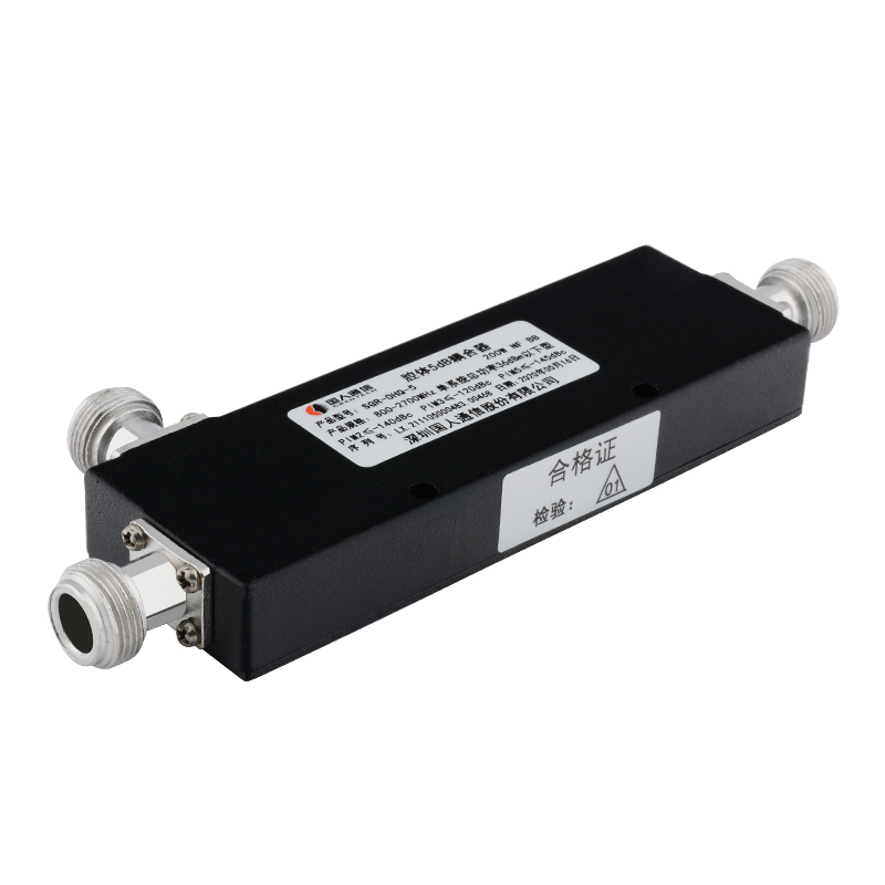  昌邑腔体耦合器700-3700MHz